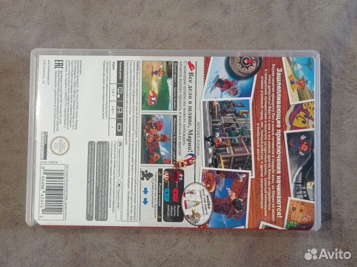 Игра на nintendo свитч