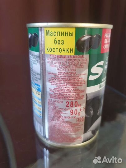 Малины без косточки sler