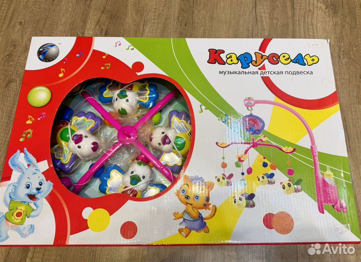 Музыкальная карусель