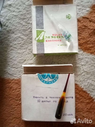 Аптечка СССР