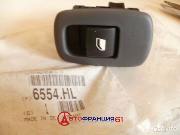 Кнопка, 6554HL citroen C5