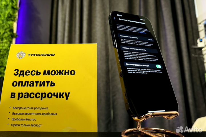 iPhone 14 Pro Max, 128 ГБ