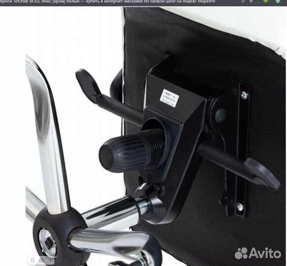 Кресло Tetchair boss люкс (хром) кож/зам, белый