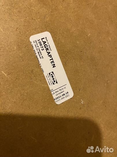 Письменный стол