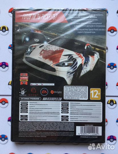 Need for Speed Rivals PC-DVD Компьютерная Игра