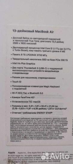 Apple MacBook Air 13 2019