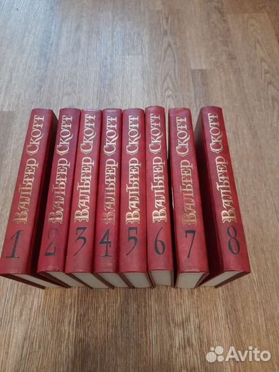 Вальтер Скотт Собрание сочинений в 8 т