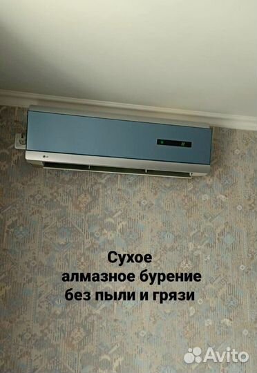 Установка кондиционеров