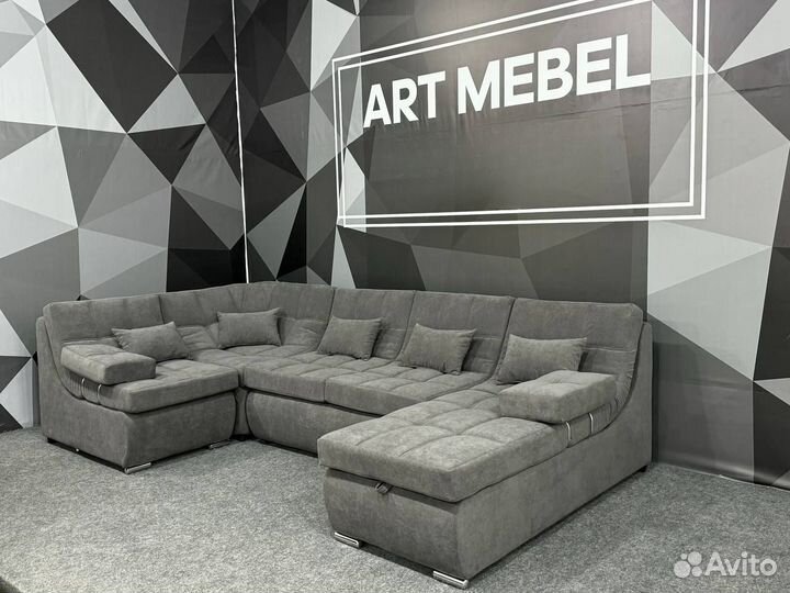 Диван раскладной