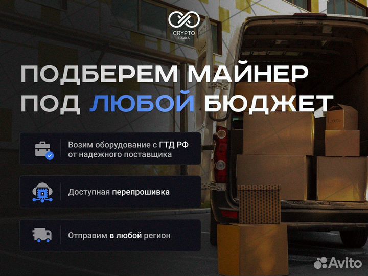 Asic майнер Whatsminer M50S 124T