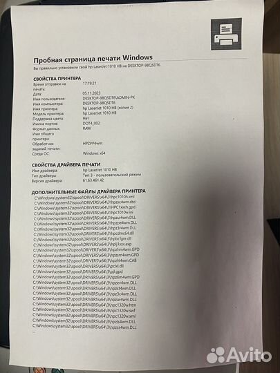 Принтер лазерный hp 1010