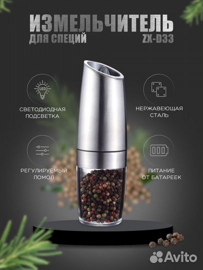 Дизайн инфографика