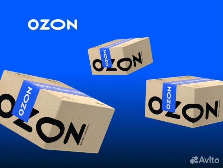 Грузчик-упаковщик (д. Гривно)