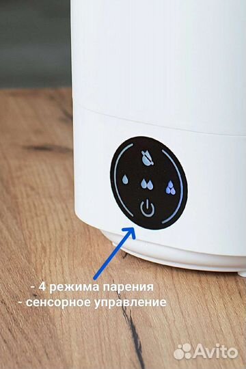 Увлажнитель воздуха