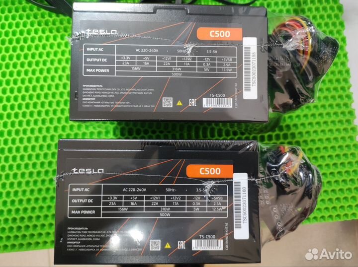 Новый блок питания 500Вт