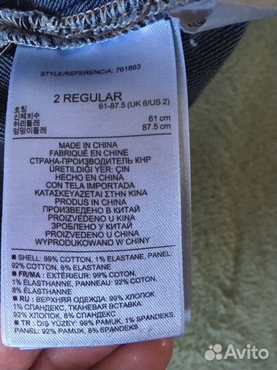 Джинсы для беременных