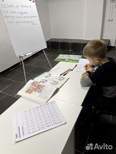 Репетитор по английскому языку