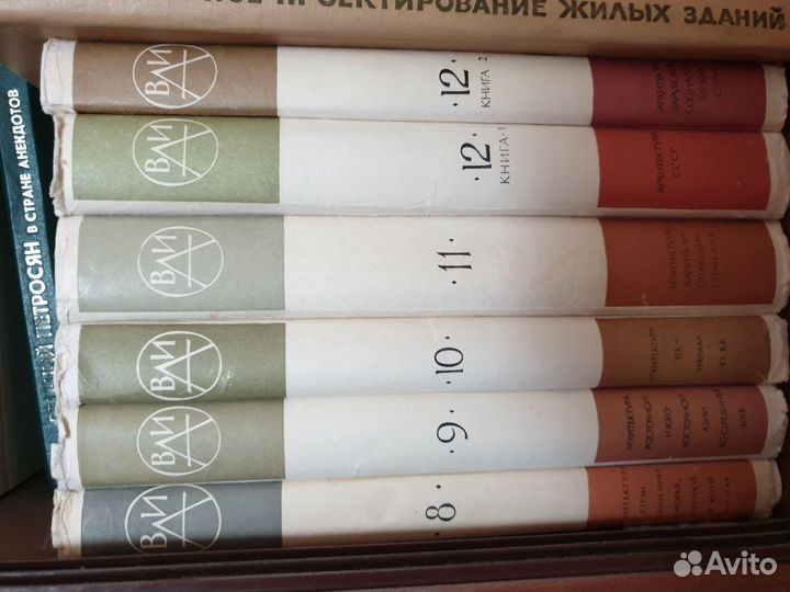 Книги о всеобщей истории архитектуры