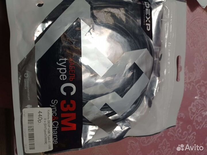 Кабель dexp USB