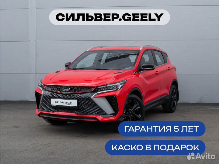 Geely Coolray 1.5 AMT, 2024