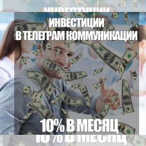 Поиск инвесторов в онлайн магазин