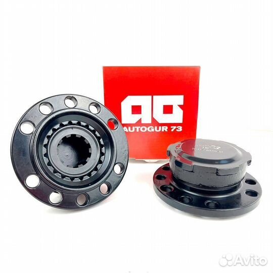 Муфта отключения колес (хабы ) мини (к-т 2 шт)