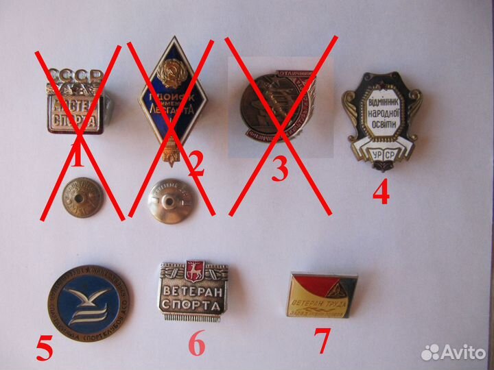 Раритетные спортивные значки