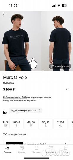 Футболка мужская Marc o polo