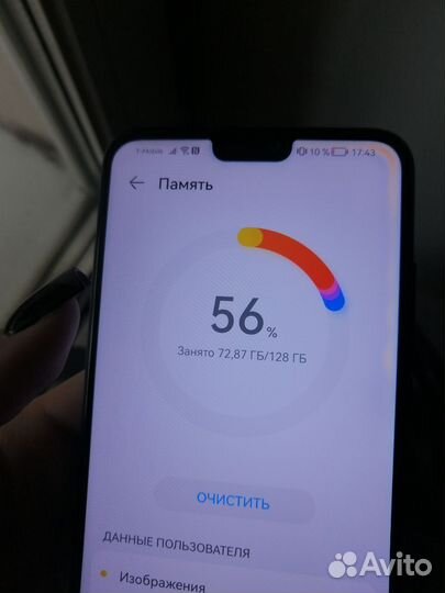 HONOR 8X, 4/128 ГБ