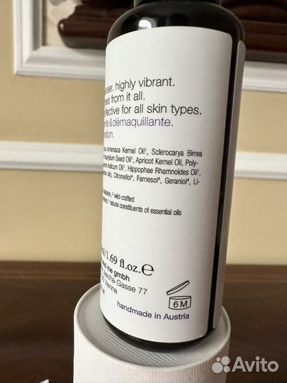 Max&me purity &grace новое очищающее масло