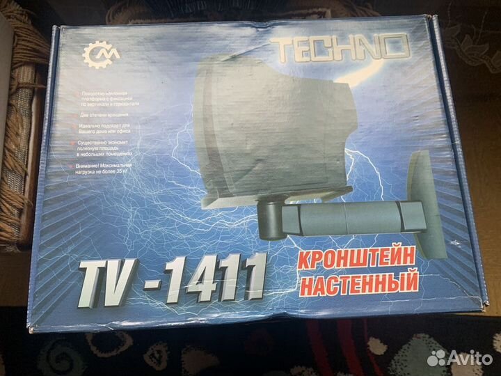 Кронштейн телевизора поддержка снизу