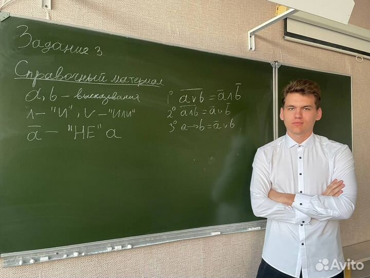 Репетитор по математике/информатике огэ/егэ онлайн