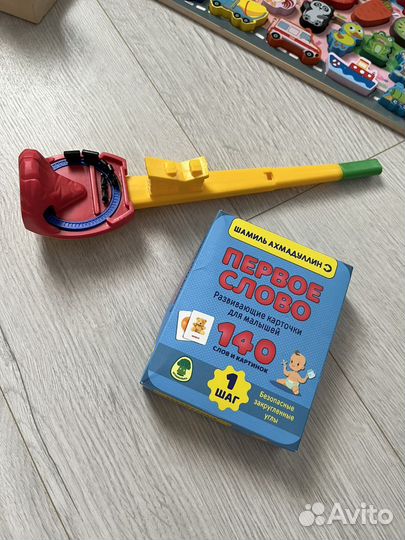 Развивающие игрушки для малышей пакетом