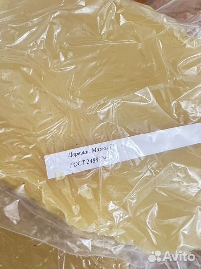 Парафин и церезин