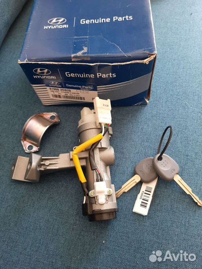 Замок зажигания