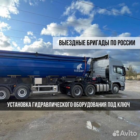 Гидравлика