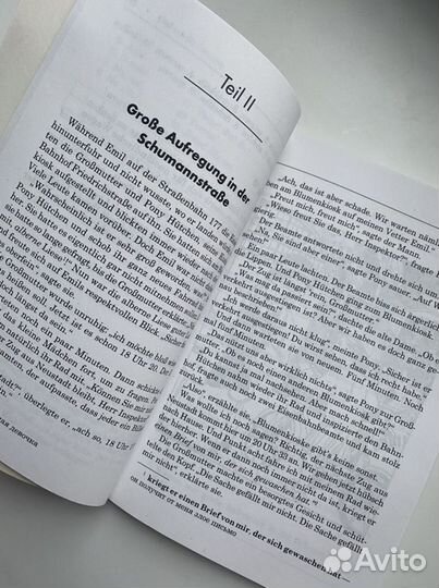 Немецкий язык Книга Эмиль и сыщики диск