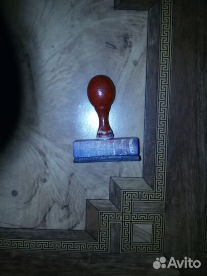 Винтажная печать.Для регистрации книг в библиотеке