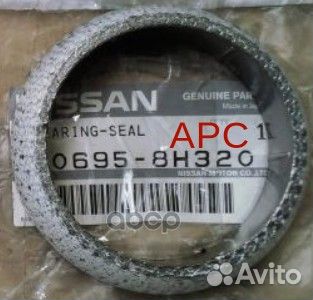 Прокл.выхл.сист.nissan juke (F15) 206958H320