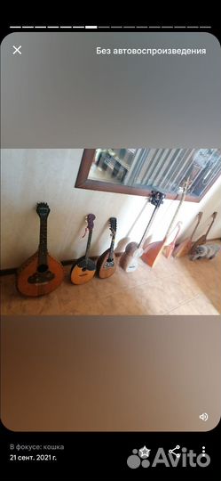 Прокат музыкальных инструментов