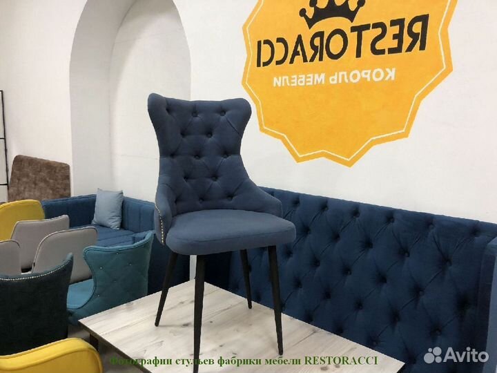 Стул опт розница