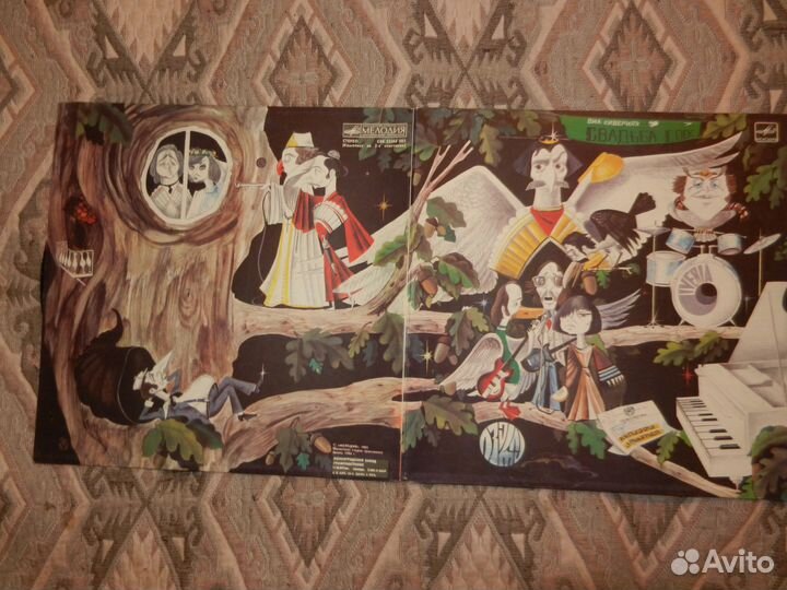 Свадьба соек, О бедном гусаре замолвите слово