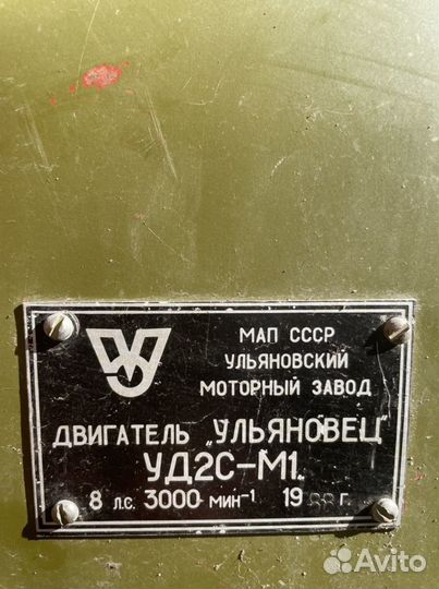 Двигатель Ульяновец