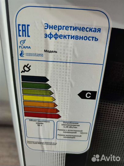 Плита электрическая новая