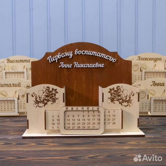 Подарок воспитателю