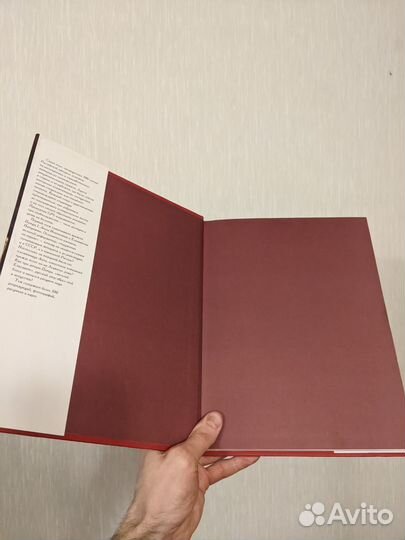 Российская империя Парфенов