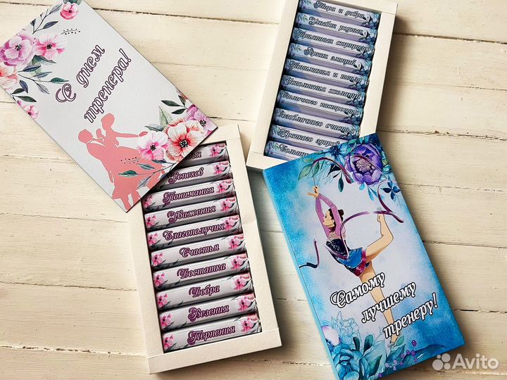 Подарок тренеру