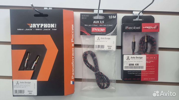 Качественный провод AUX для магнитолы