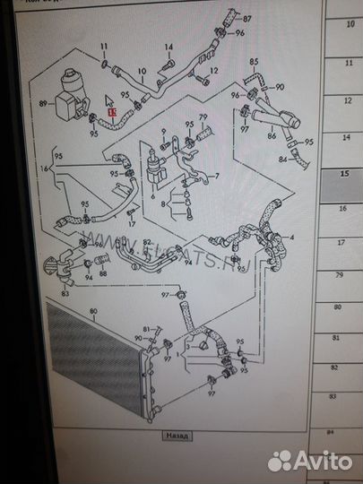 VAG Патрубок системы охлаждения