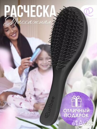 Расческа